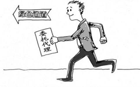 授權(quán)委托公司注冊 授權(quán)委托公司注冊