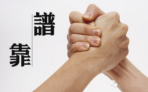 代理記賬公司如何可靠嗎 代理記賬公司如何可靠嗎