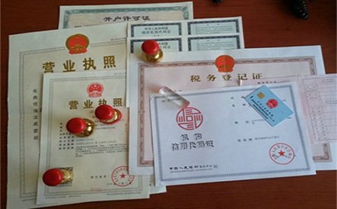 公司注冊(cè)代表什么意思 公司注冊(cè)代表什么意思