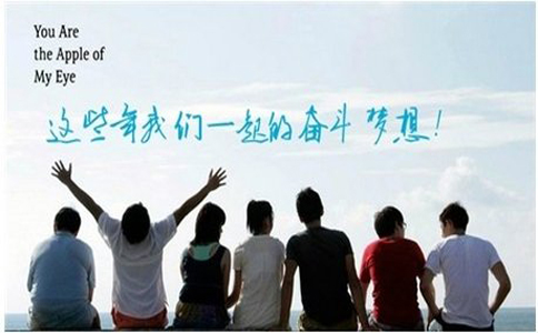 學(xué)生登錄入口企業(yè) 學(xué)生登錄入口企業(yè)