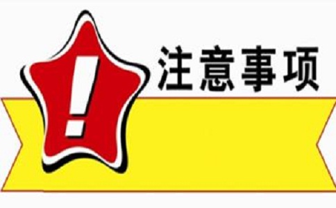 石家莊市公司注冊常見問題 石家莊市公司注冊常見問題