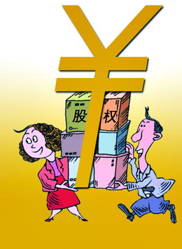 申請(qǐng)辦理企業(yè)營(yíng)業(yè)執(zhí)照 申請(qǐng)辦理企業(yè)營(yíng)業(yè)執(zhí)照