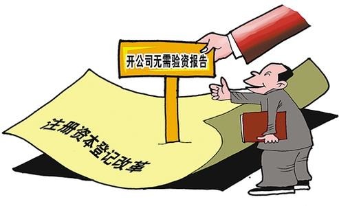 物業(yè)管理公司注冊代理 物業(yè)管理公司注冊代理