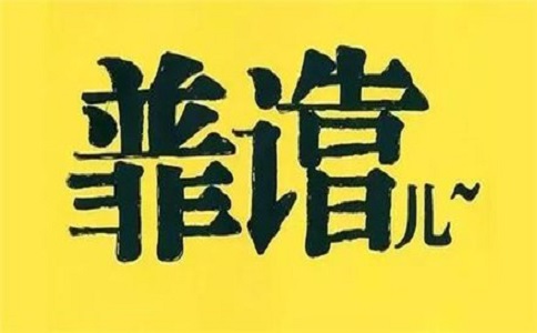 代辦注冊(cè)公司可靠嗎 代辦注冊(cè)公司可靠嗎