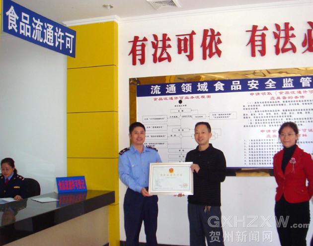 申請辦理子公司企業(yè)營業(yè)執(zhí)照 申請辦理子公司企業(yè)營業(yè)執(zhí)照