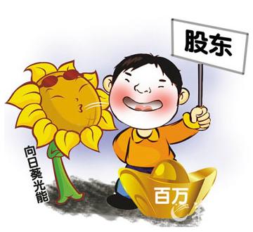 認(rèn)繳出資額公司注冊 認(rèn)繳出資額公司注冊