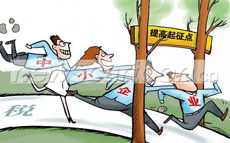 公司要交哪些稅