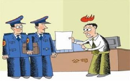 注冊(cè)公司查賬